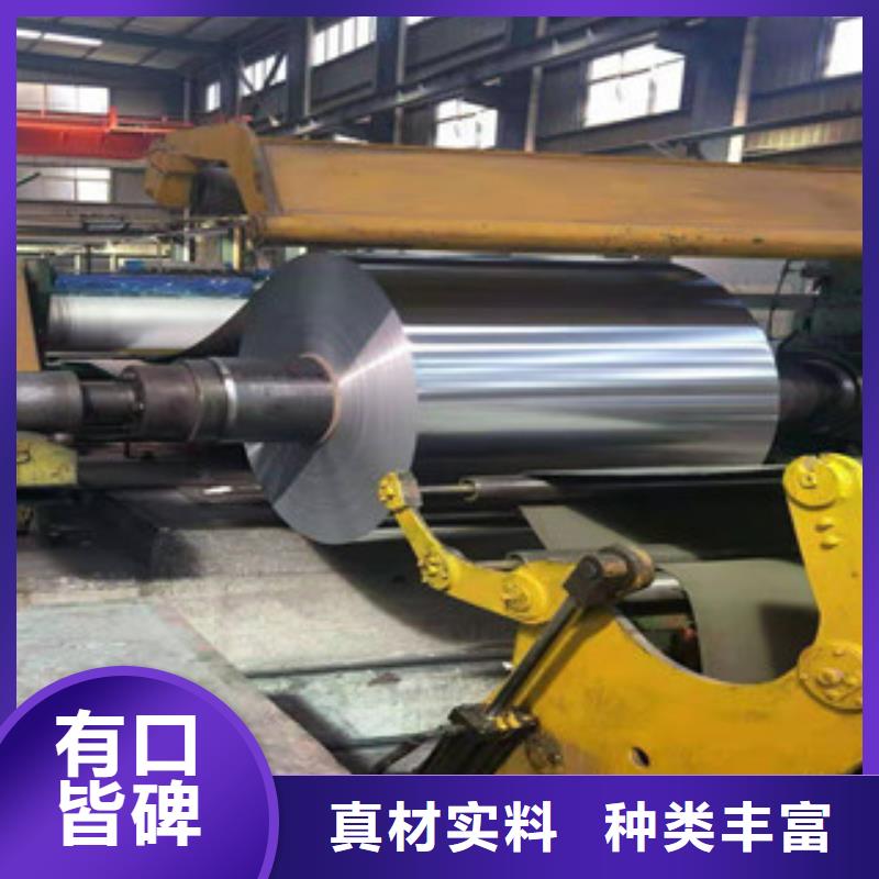 供应批发铝卷-保质供应商