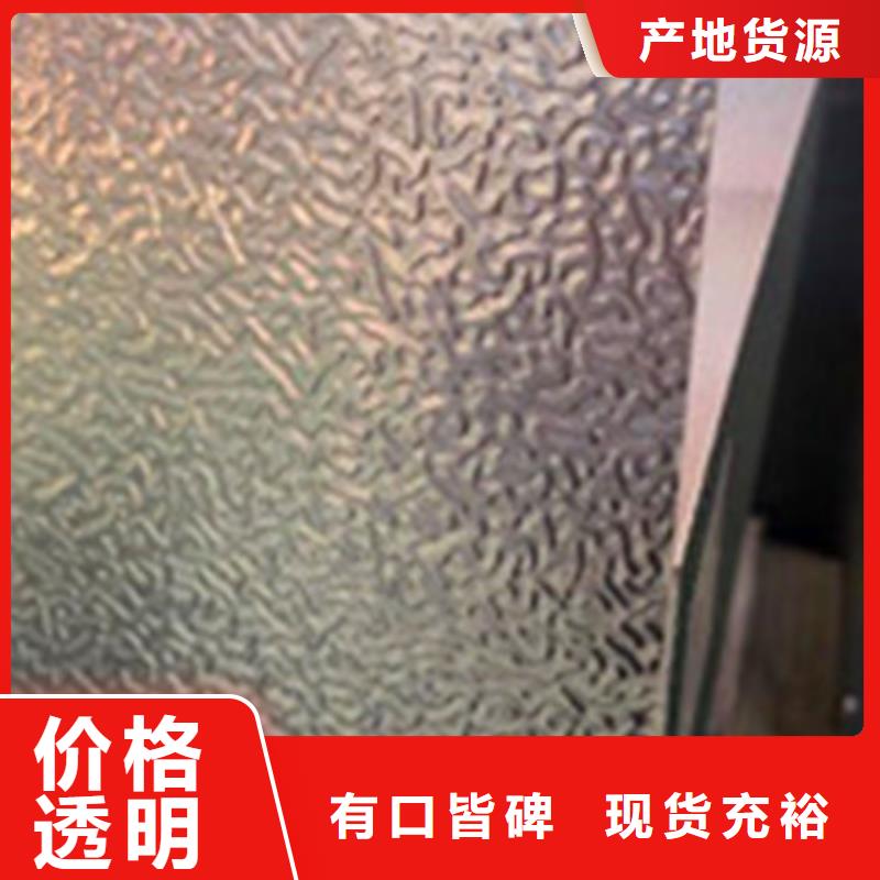 花纹铝板销售公司地址【当地】服务商