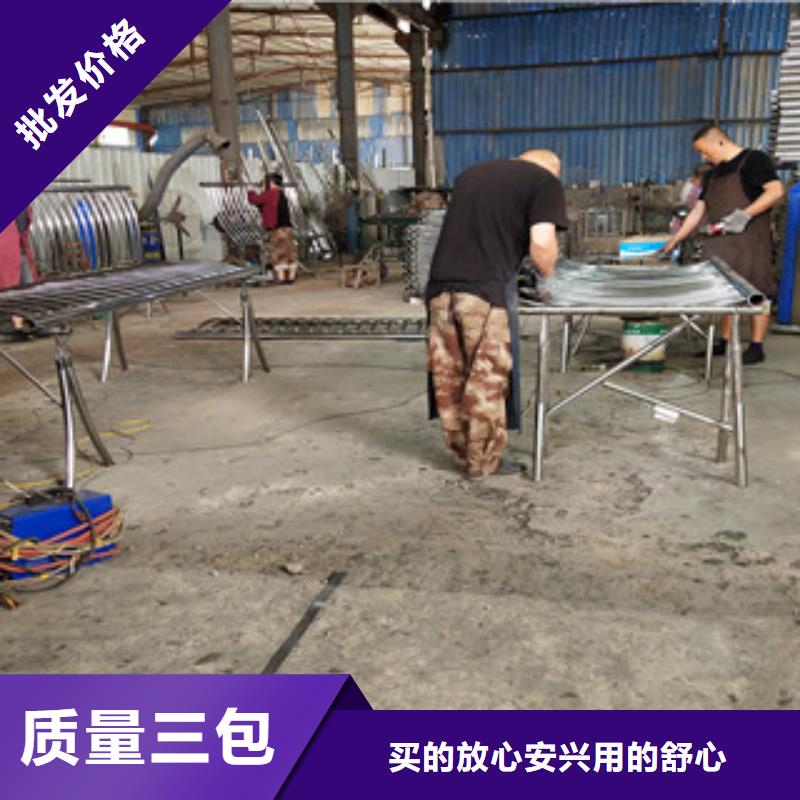 防撞护栏