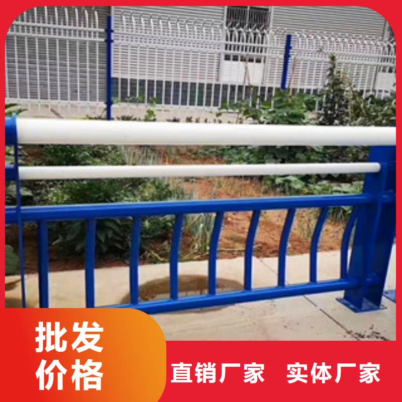 防撞护栏