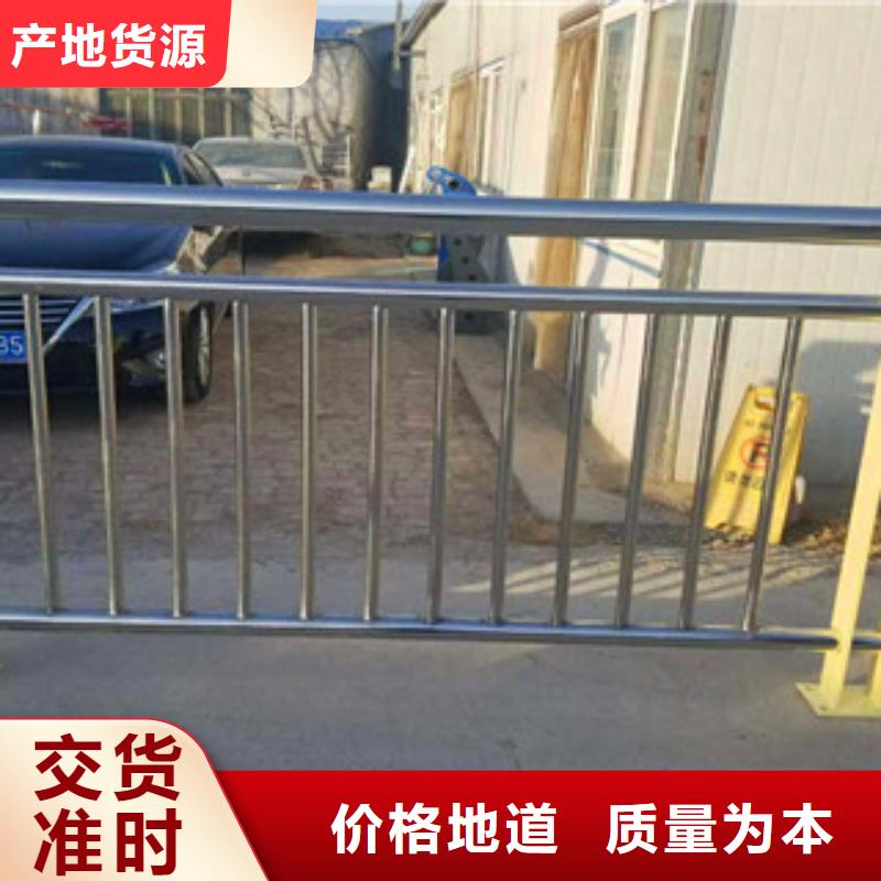 防撞护栏