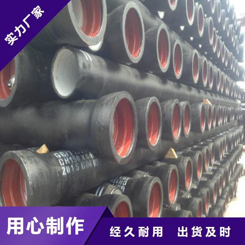 卖球墨铸铁管的厂家