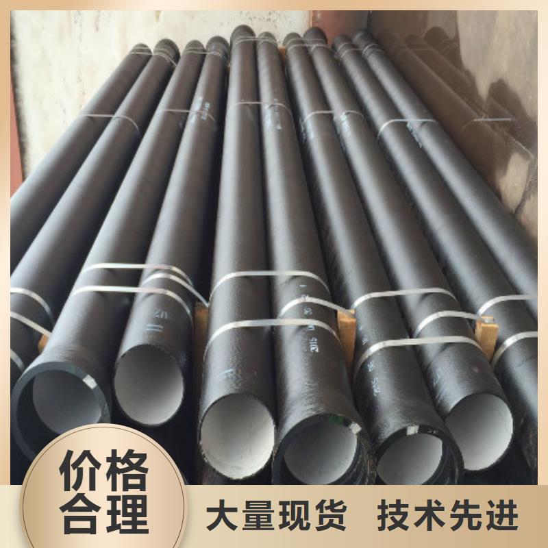 采购球墨铸铁管必看-服务优质量层层把关