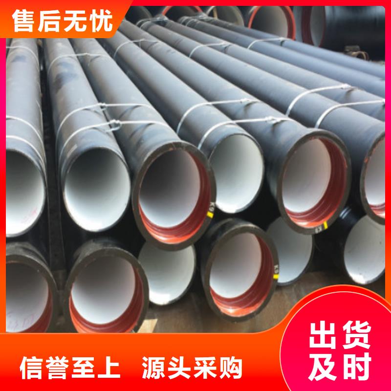 球墨铸铁管质量可靠的厂家