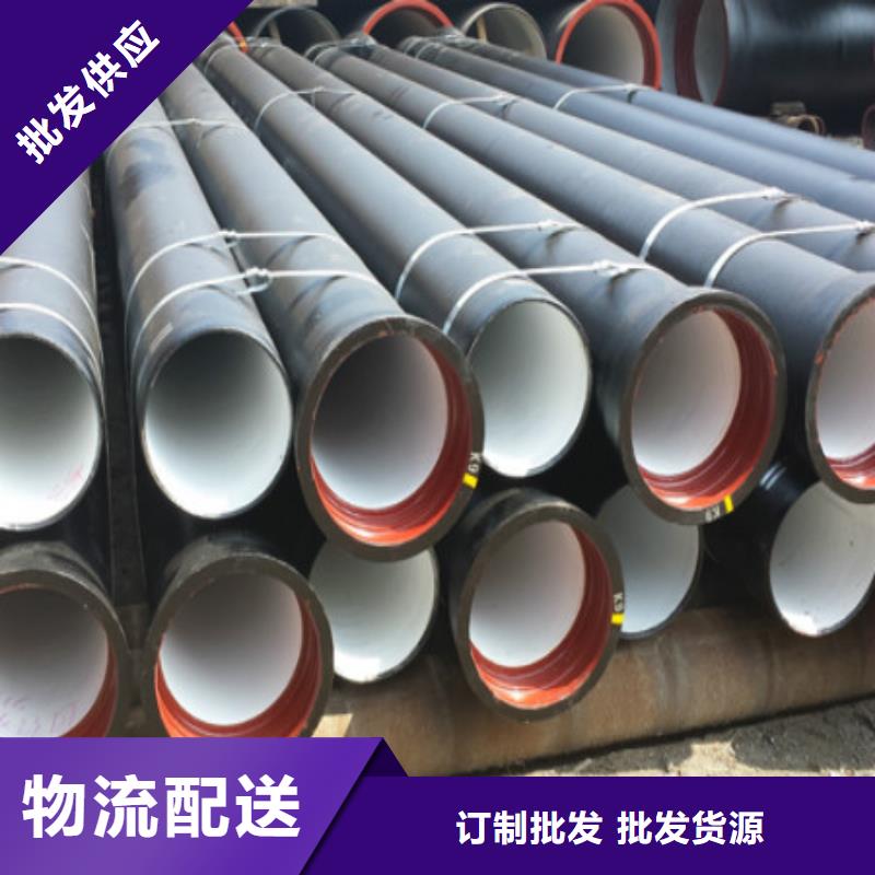 球墨铸铁管质量可靠的厂家