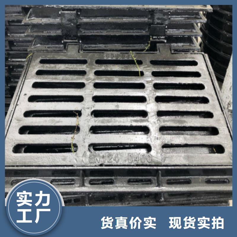 质量可靠的球墨铸铁井盖供货商