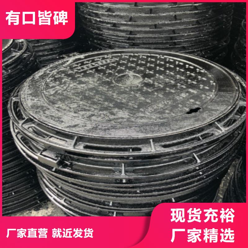 球墨铸铁井盖厂家，放心之选