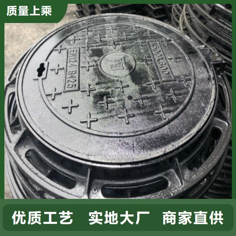 服务周到的球墨铸铁井盖销售厂家