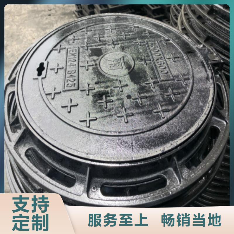 球墨铸铁井盖售后服务好