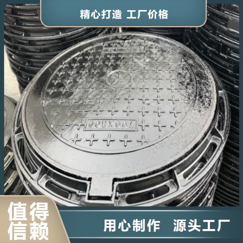 供应球墨铸铁井盖_厂家/供应