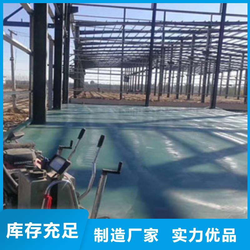 通海金刚砂耐磨地坪实体大厂-放心选购