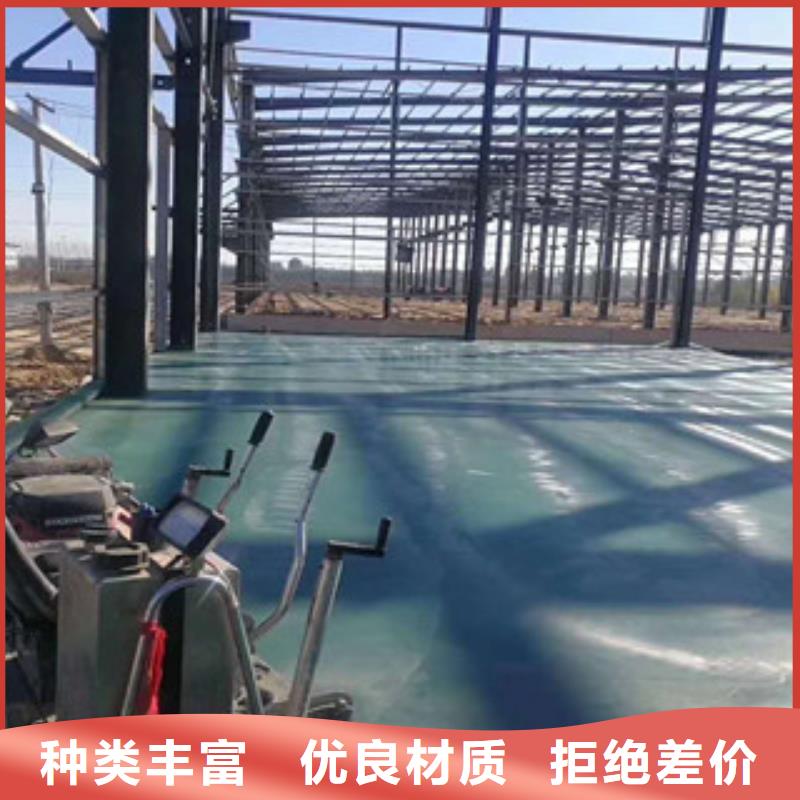 红塔金刚砂耐磨地坪以诚为本
