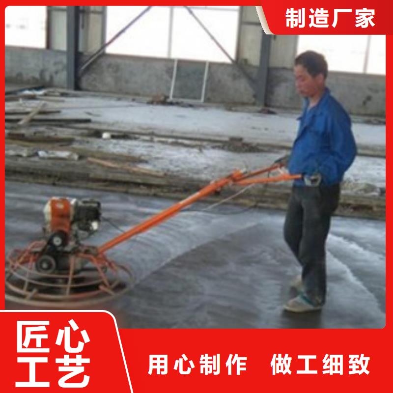 元宝金刚砂耐磨地坪送货上门