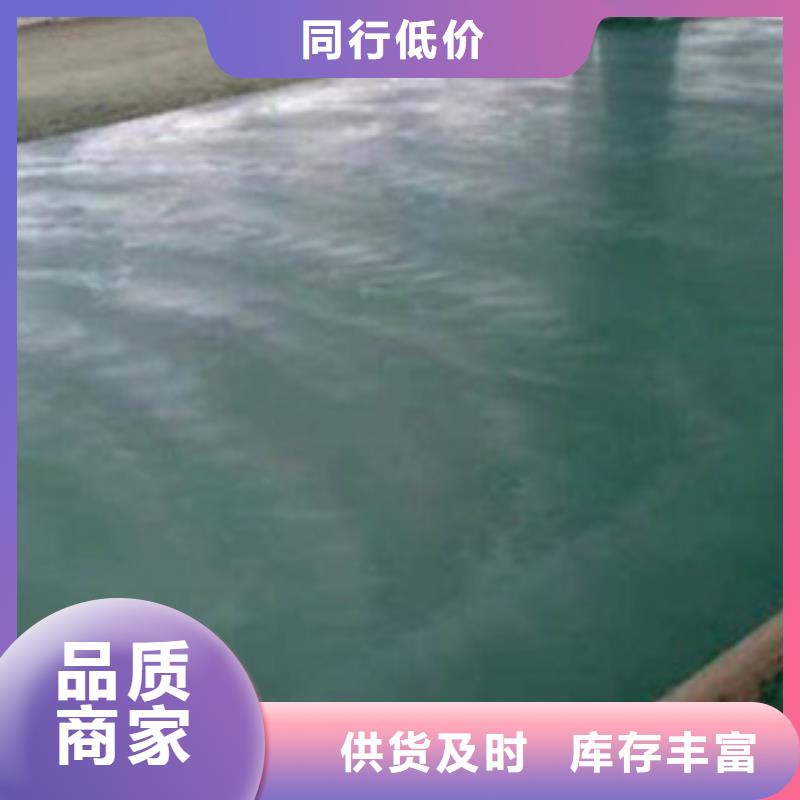 江川供应批发金刚砂耐磨地坪-省心