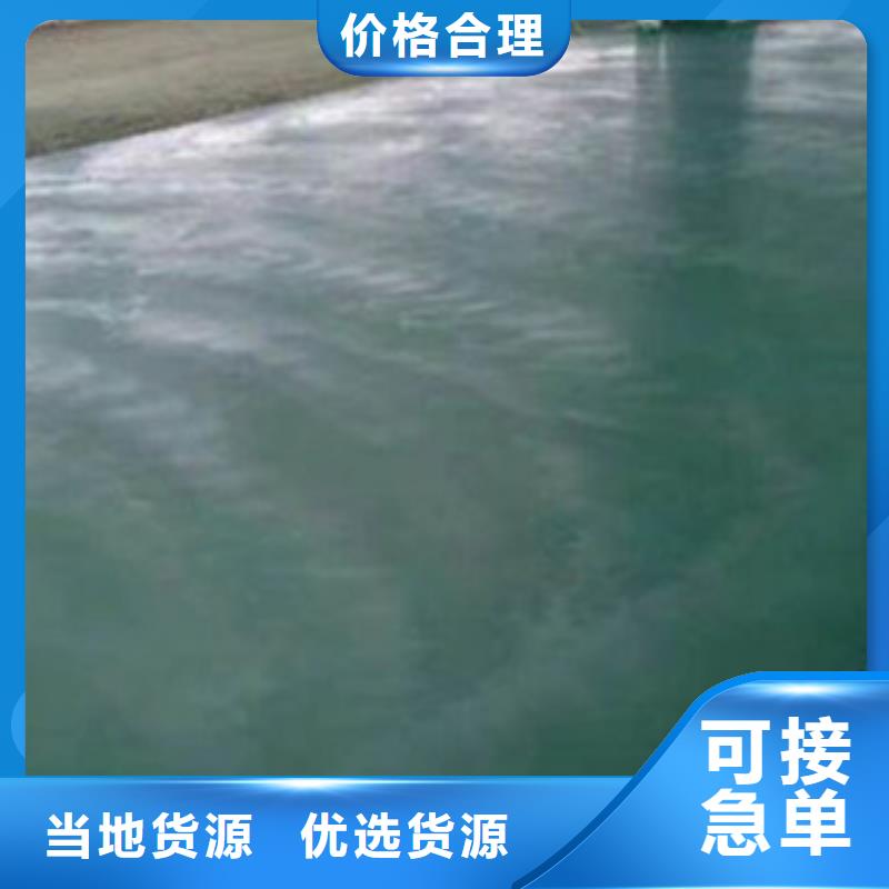 金刚砂耐磨地坪价格公道满足您多种采购需求