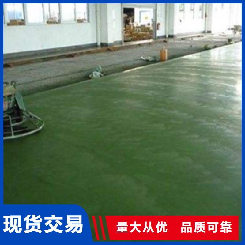 金刚砂耐磨地坪出厂价当地制造商