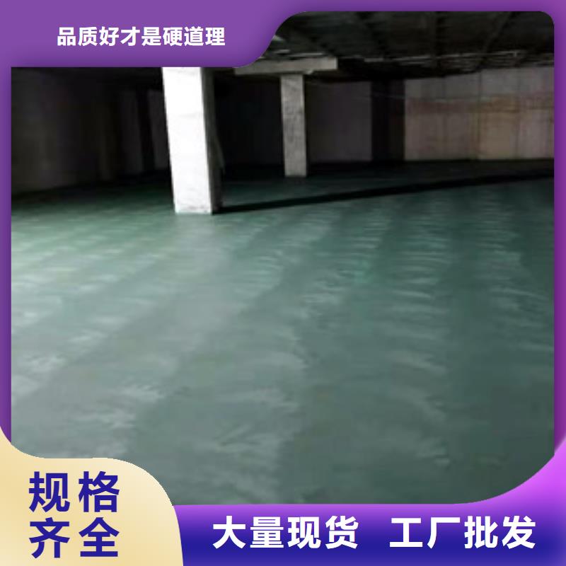 金刚砂耐磨地坪厂家地址同城制造商