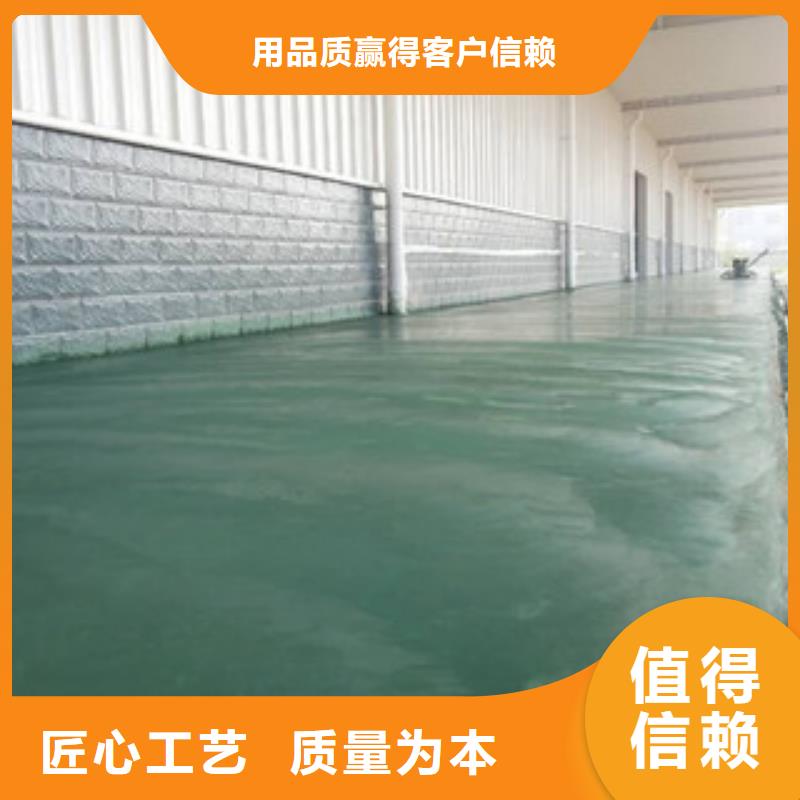 金刚砂耐磨地坪_金刚砂耐磨地坪现货直发当地货源