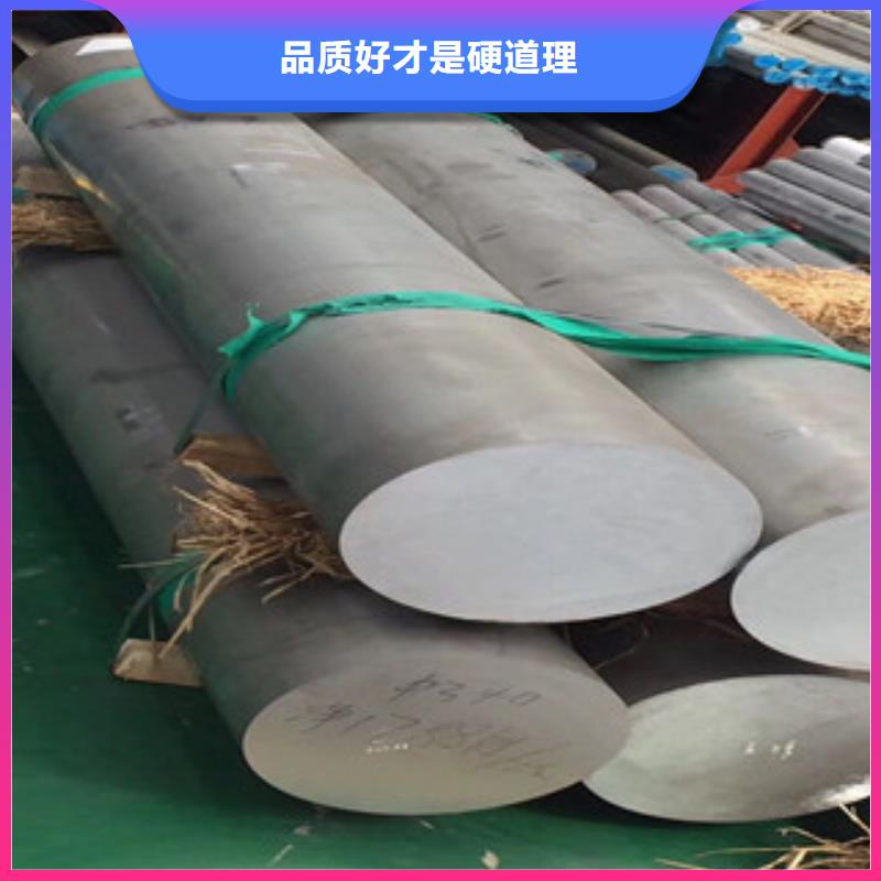 铝_厂家批发_产地货源本地货源