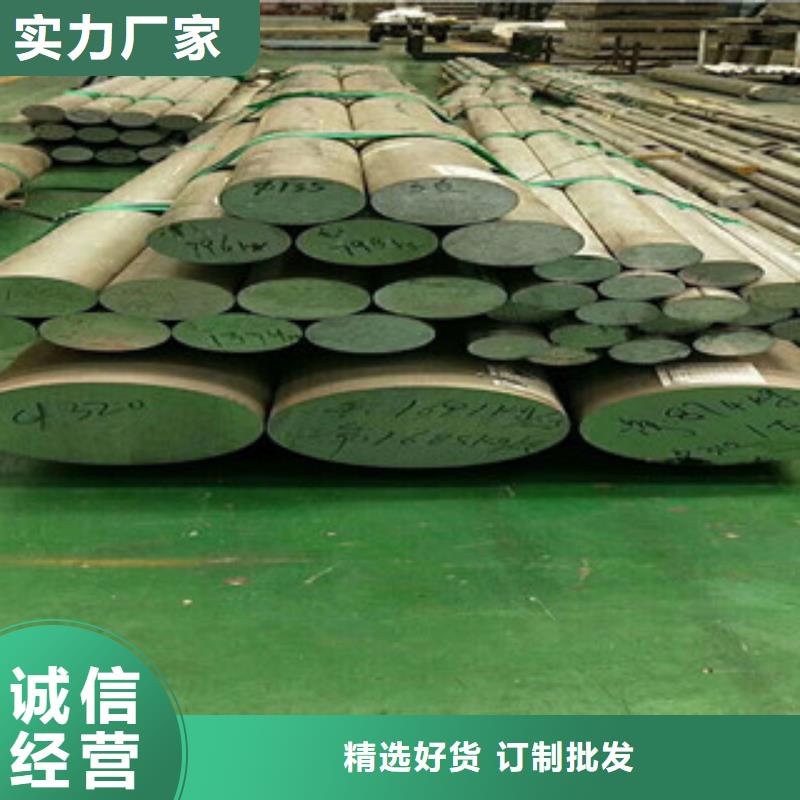 铝-铝欢迎您优质货源