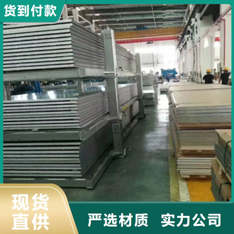 铝供应商报价实力雄厚品质保障