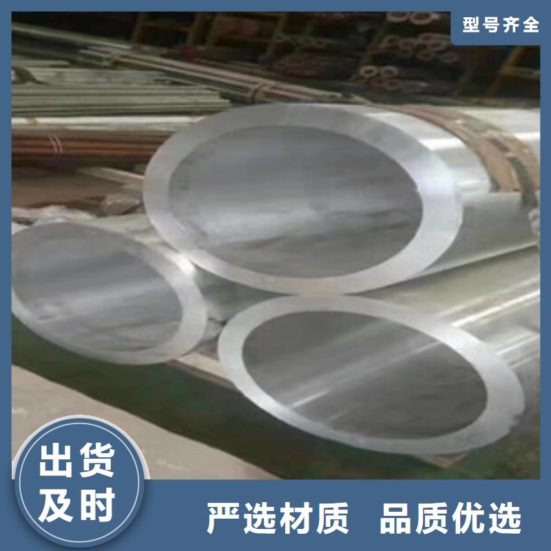 铝欢迎询价优选原材