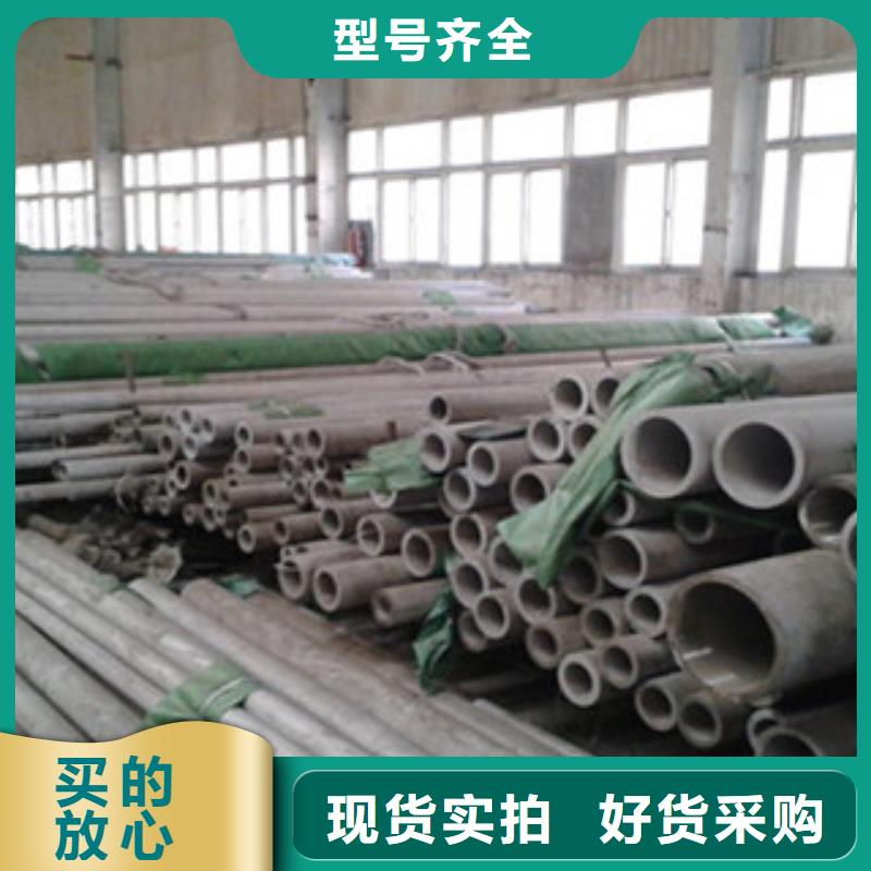 2025欢迎访问##不锈厂家##可定制品质优选