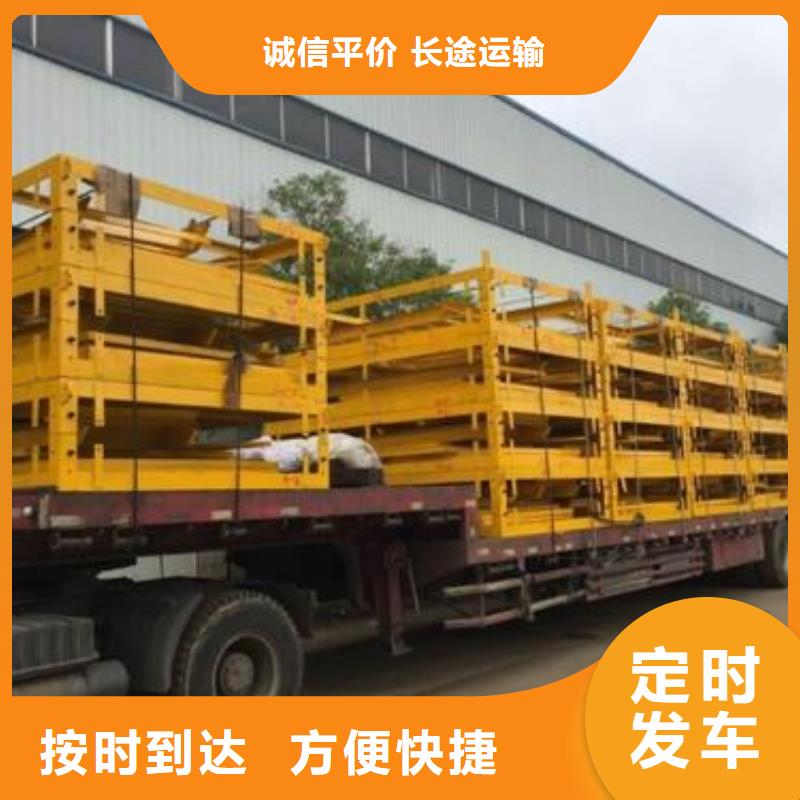 永登批发物流的供货商