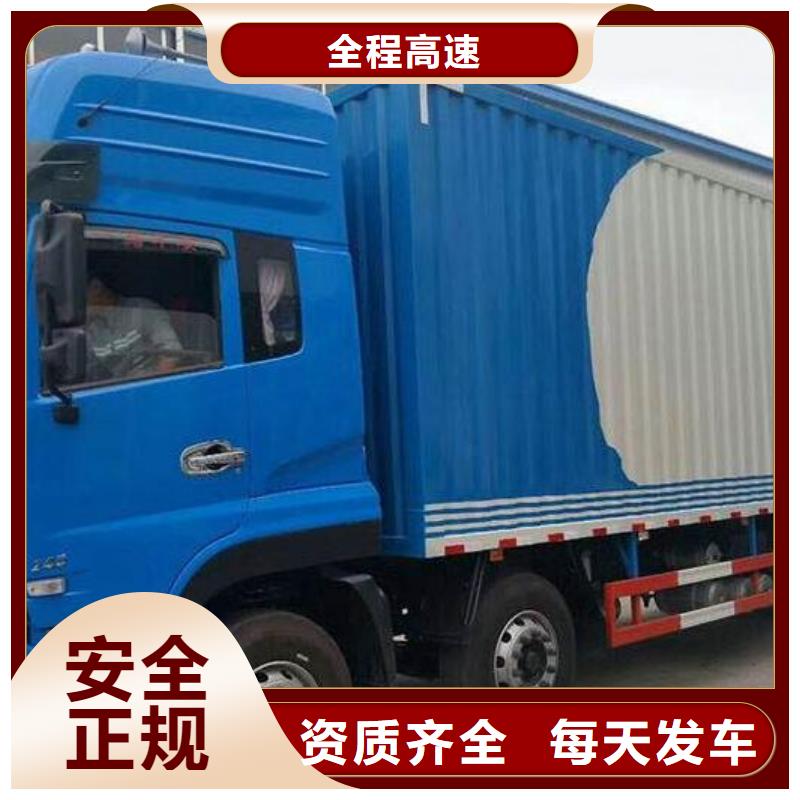 南开物流批发零售