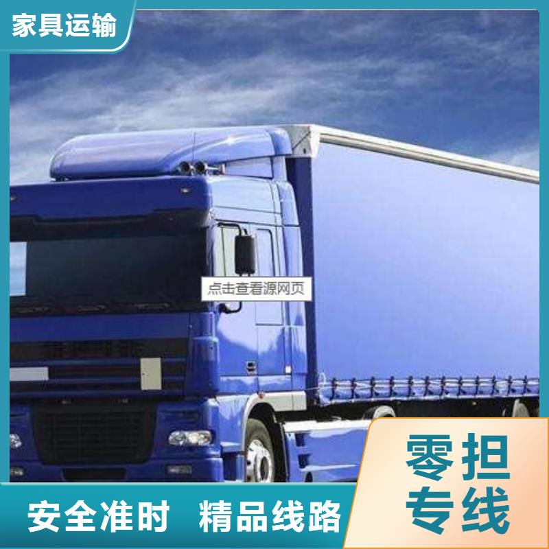 2025欢迎访问##南开物流##公司