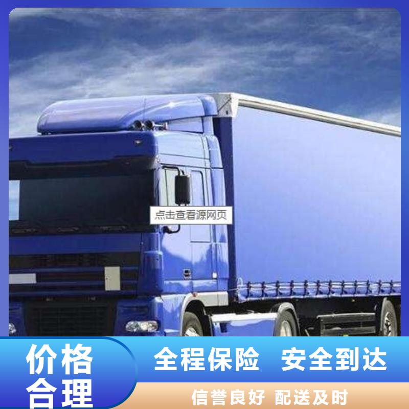 南开当地物流生产厂商