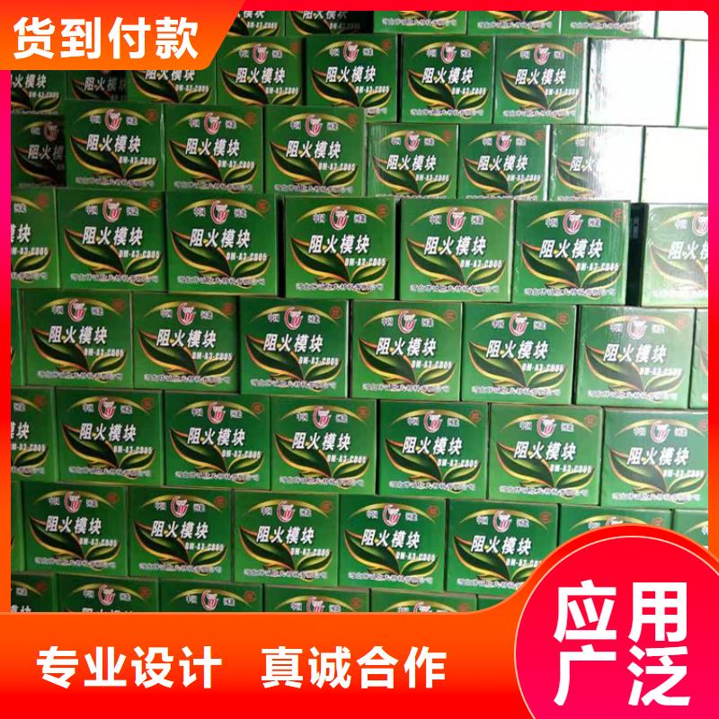 阻火模块供货稳定厂家销售