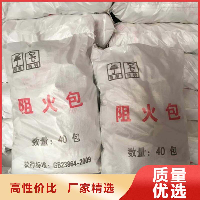 防火包-鑫畅防火材料有限公司