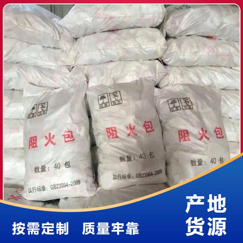 服务周到的防火包厂家