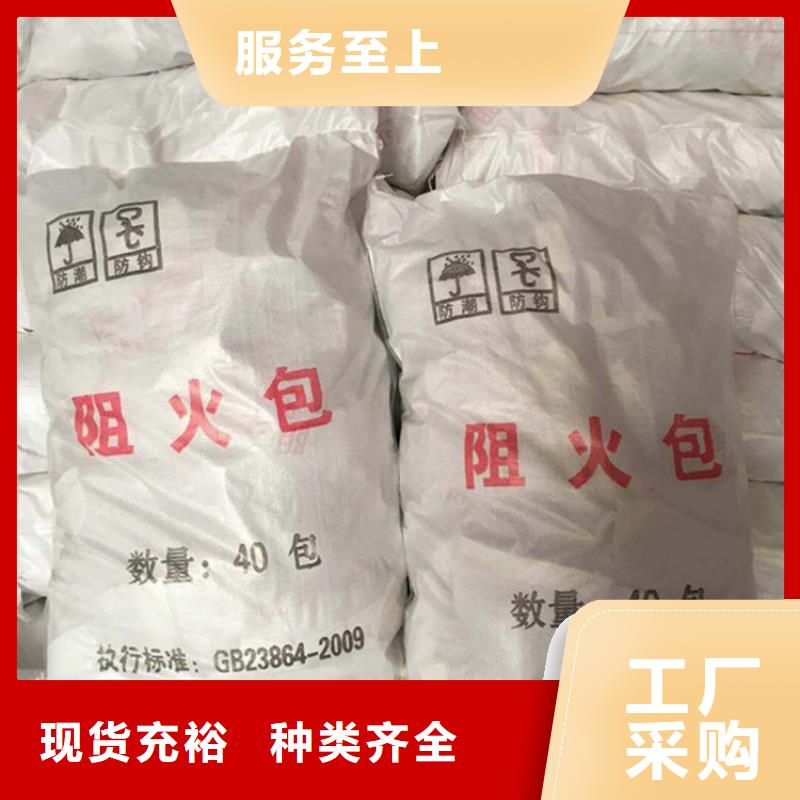 发货及时的防火包公司