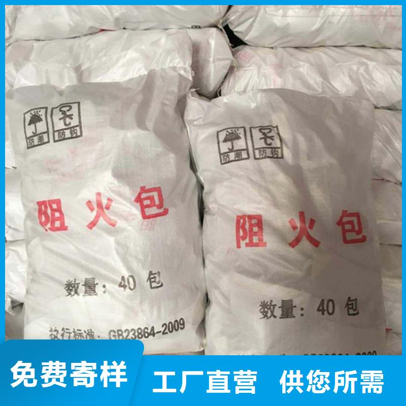 防火包优选供货商货品齐全