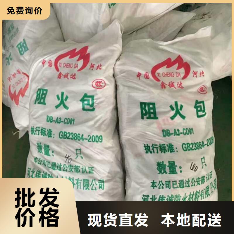 防火包制造工厂