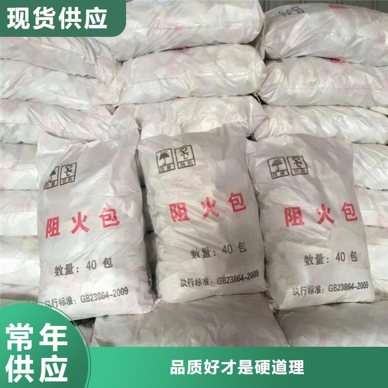 防火包-鑫畅防火材料有限公司