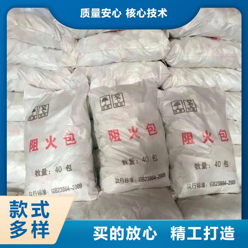 防火包厂家直销多少钱