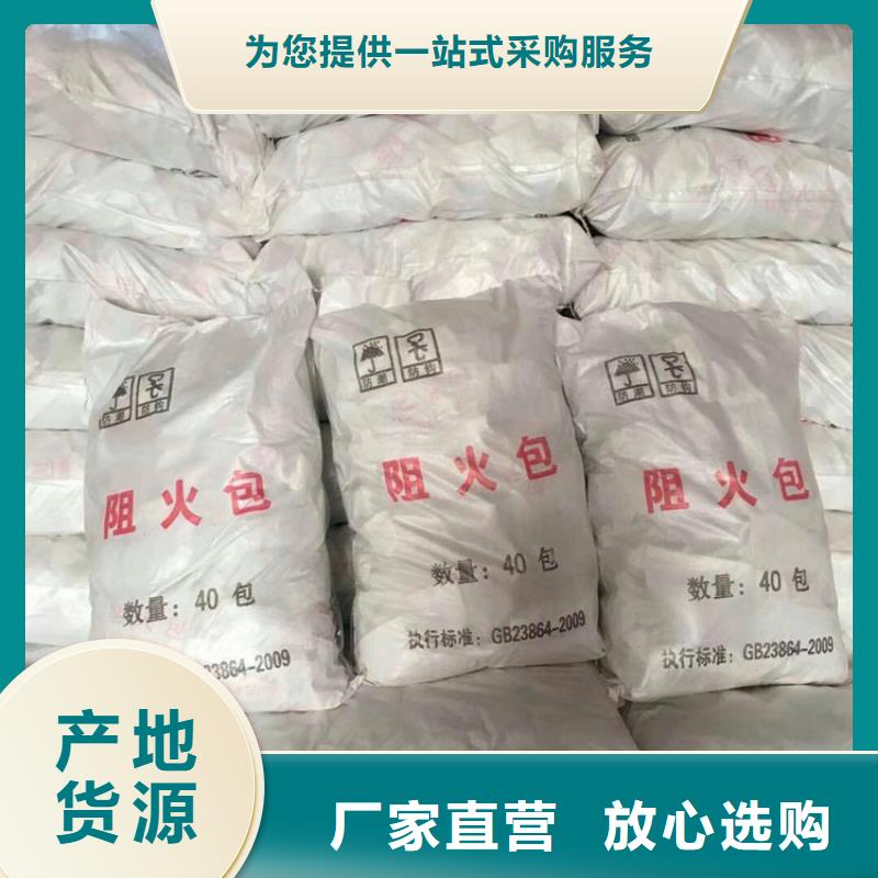 防火包口碑-鑫畅防火材料有限公司