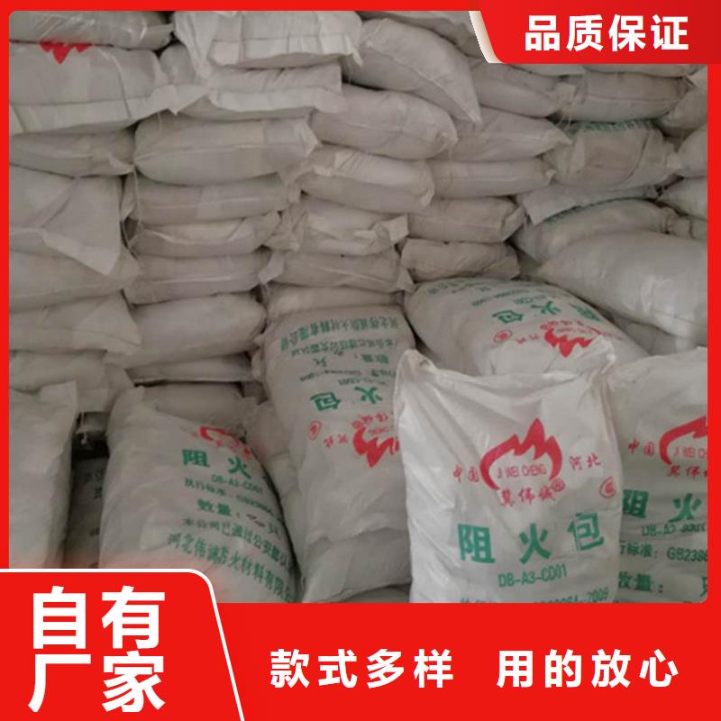 防火包批发采购同城生产厂家