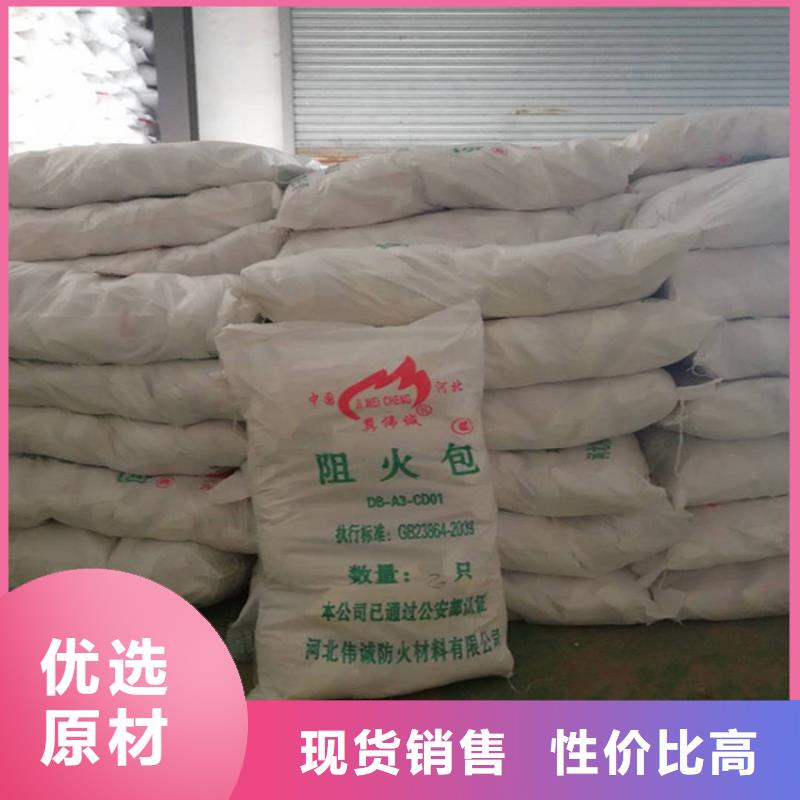 防火包生产基地