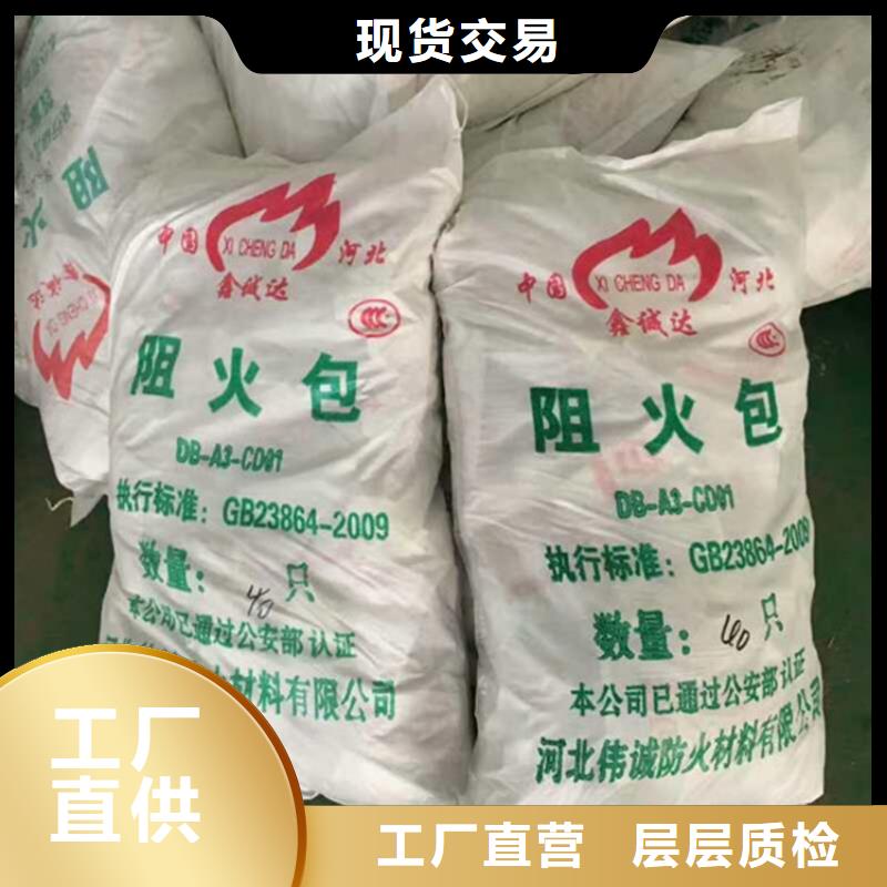 防火包深受客户信赖