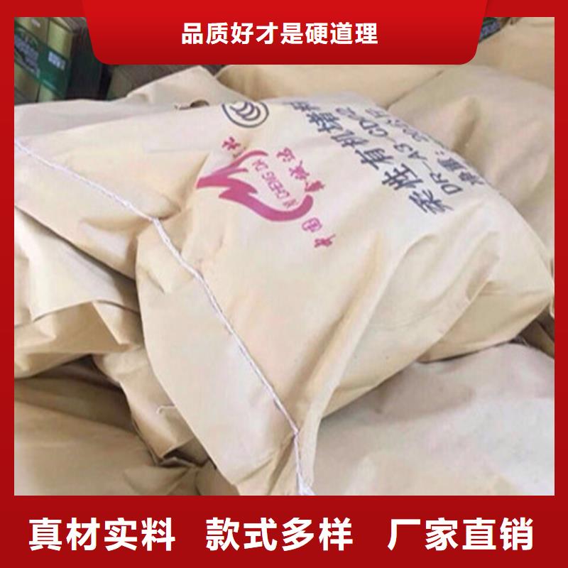 防火泥服务至上