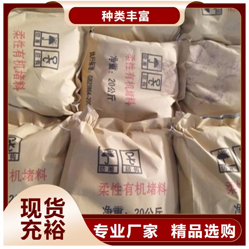 防火泥多重优惠
