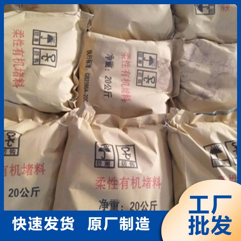 生产防火泥的厂家