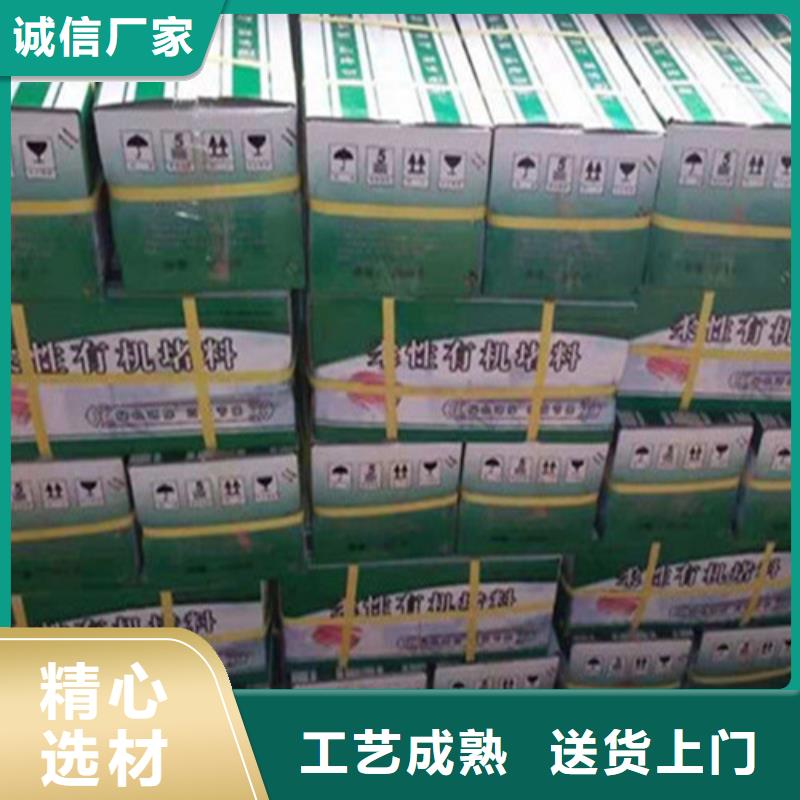 优选：防火泥基地