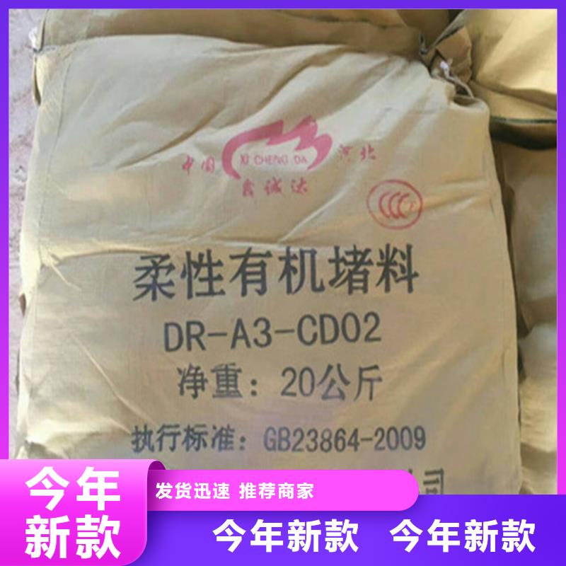 防火泥-我们是厂家！