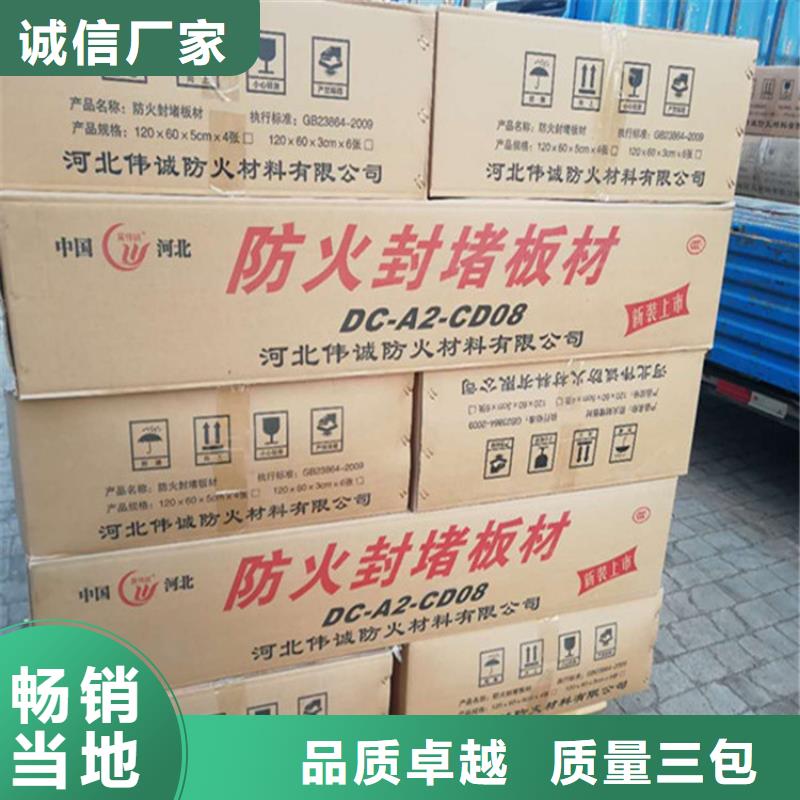 防火涂层板,防火涂层板生产品牌