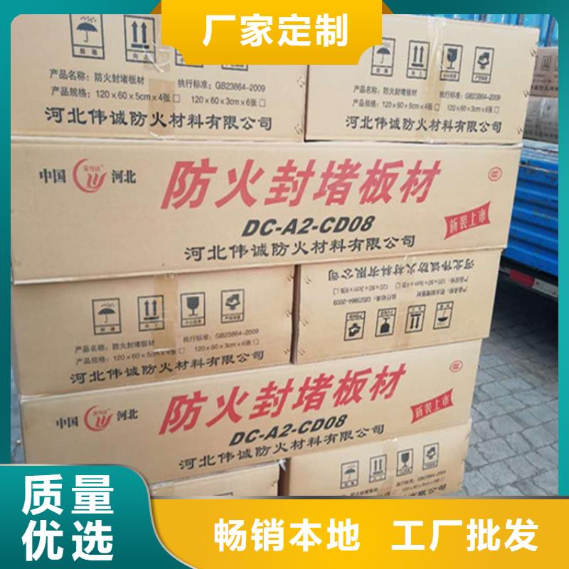 防火涂层板-防火涂层板规格全